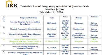March 2026 Programs